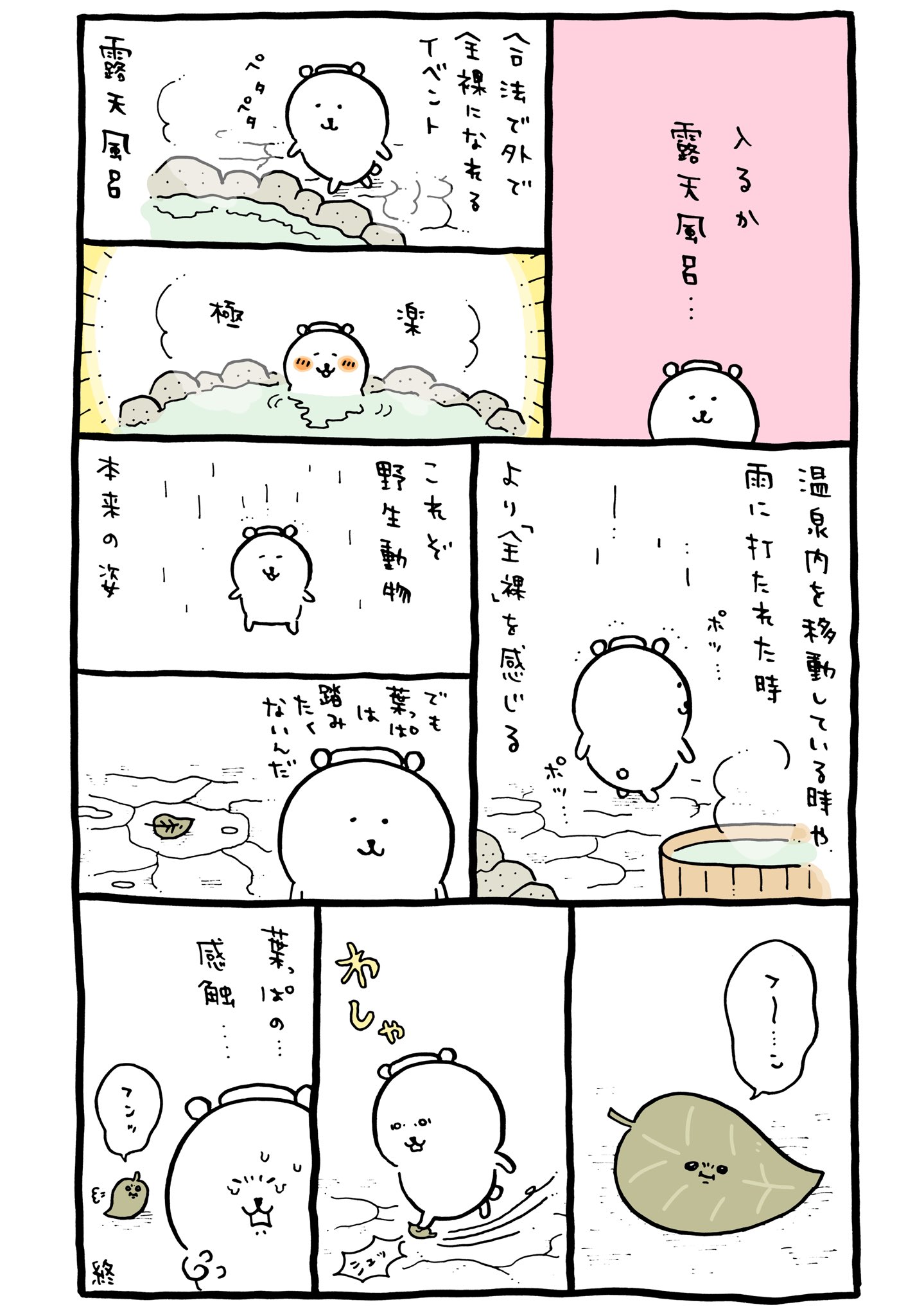 ナガノ on Twitter: 