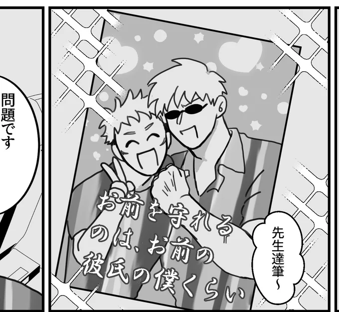 進捗デェス… 
