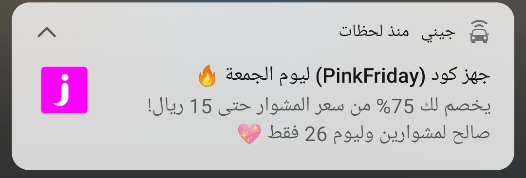 lower__cost's tweet photo. #جيني https://t.co/vApiDR1CXh