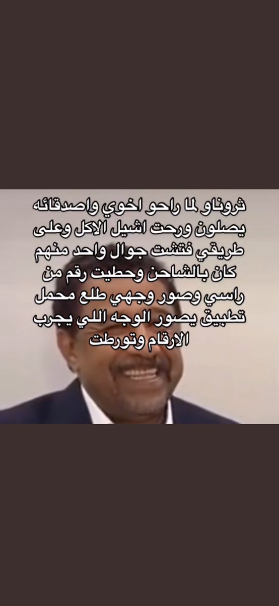 تفشلت وانا مالي دخللل😭😭😭😭