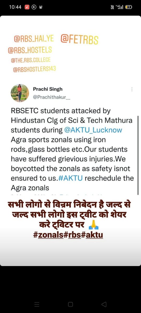 Abhishe11244962's tweet photo. This type of activity is not happened in sports event because the spirit of sport matter not win and lose.
#BoycottZonal 
@AKTU_Lucknow 
@vpathakin 
@SushantBSinha 
@Vineetkansal2 
@myogiadityanath 
@anandibenpatel https://t.co/EY7VdDWiaS