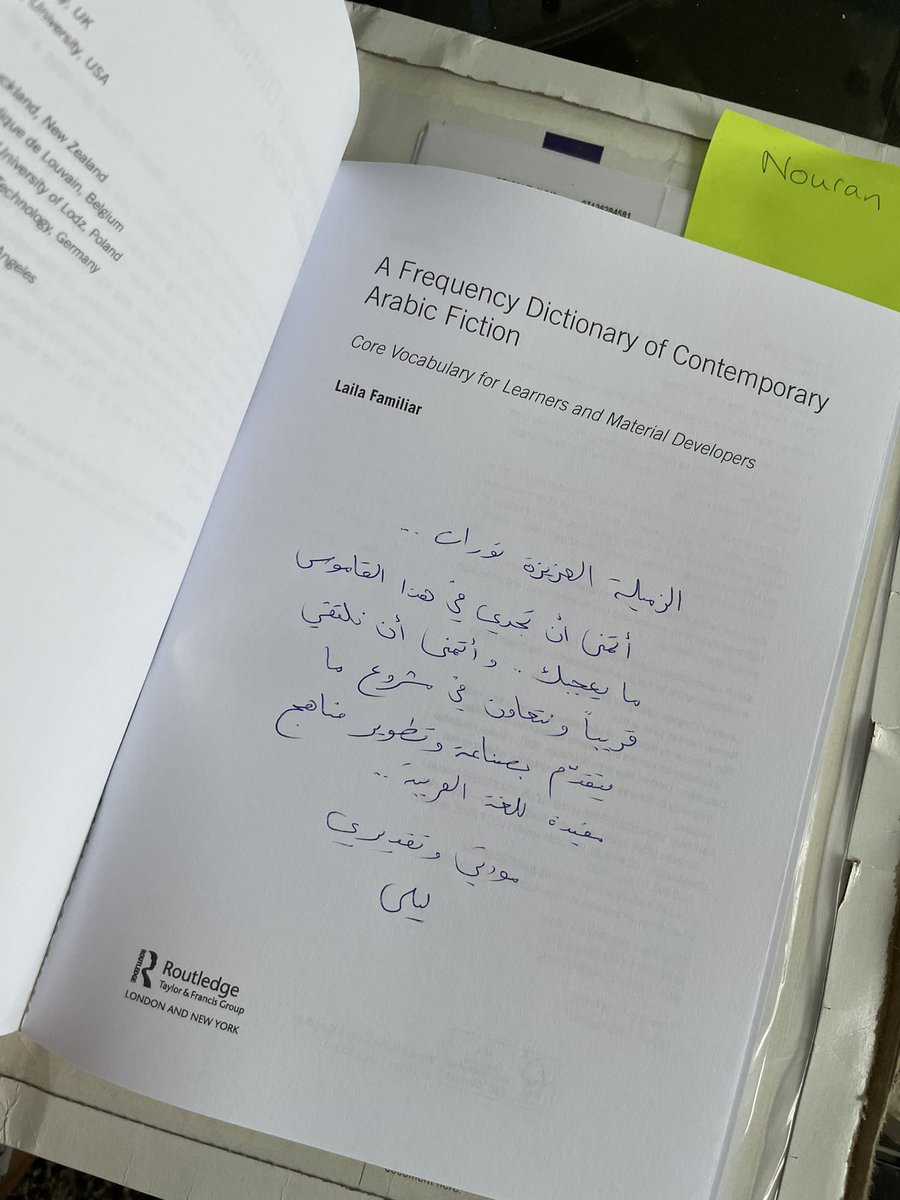 Wohoooo 🥳 Finally, I have received this valuable Arabic resource generously from @FamiliarLaila …you really made my day!! 😍😍