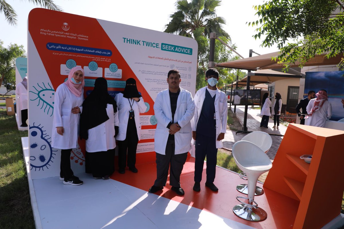 YJishi's tweet photo. @KFSHDammam Antimicrobial Stewardship Program 
المضاد خله في وقته https://t.co/cXdpJe257f