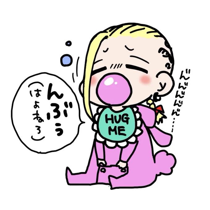 それな 