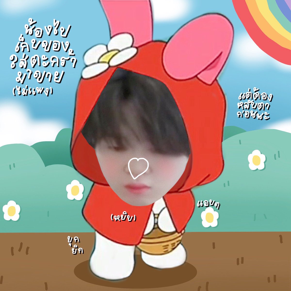 lachimolala_twt's tweet image. ˚ ༘ แอปเปิ้ลลอละฉิบบาท คัยจะฉื้อมาต่อแถวให้เยียบย้อย 🍎*ﾟ