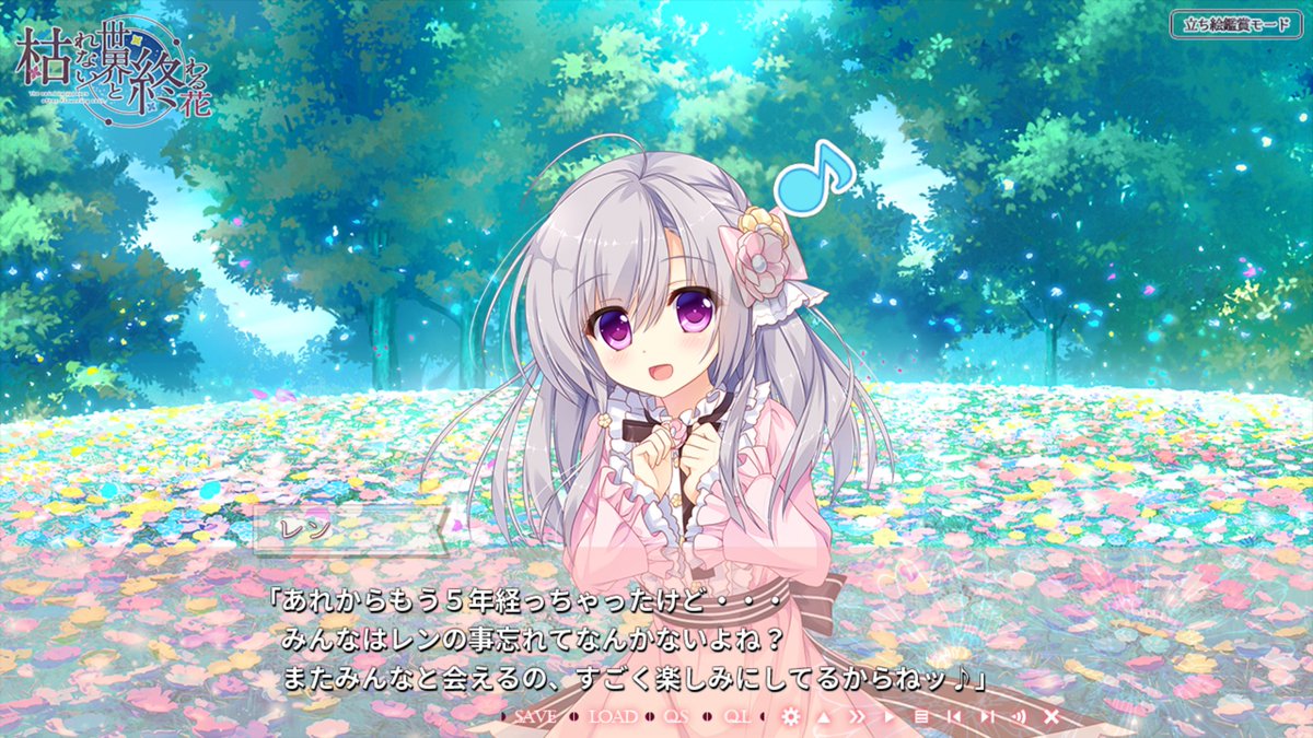 新品未開封　枯れない世界と終わる花　レンちゃん　抱き枕カバー　あめとゆき Amazon.co.jp: SJ有☆桜餅ver あめ のち ゆき 枯れない世界と