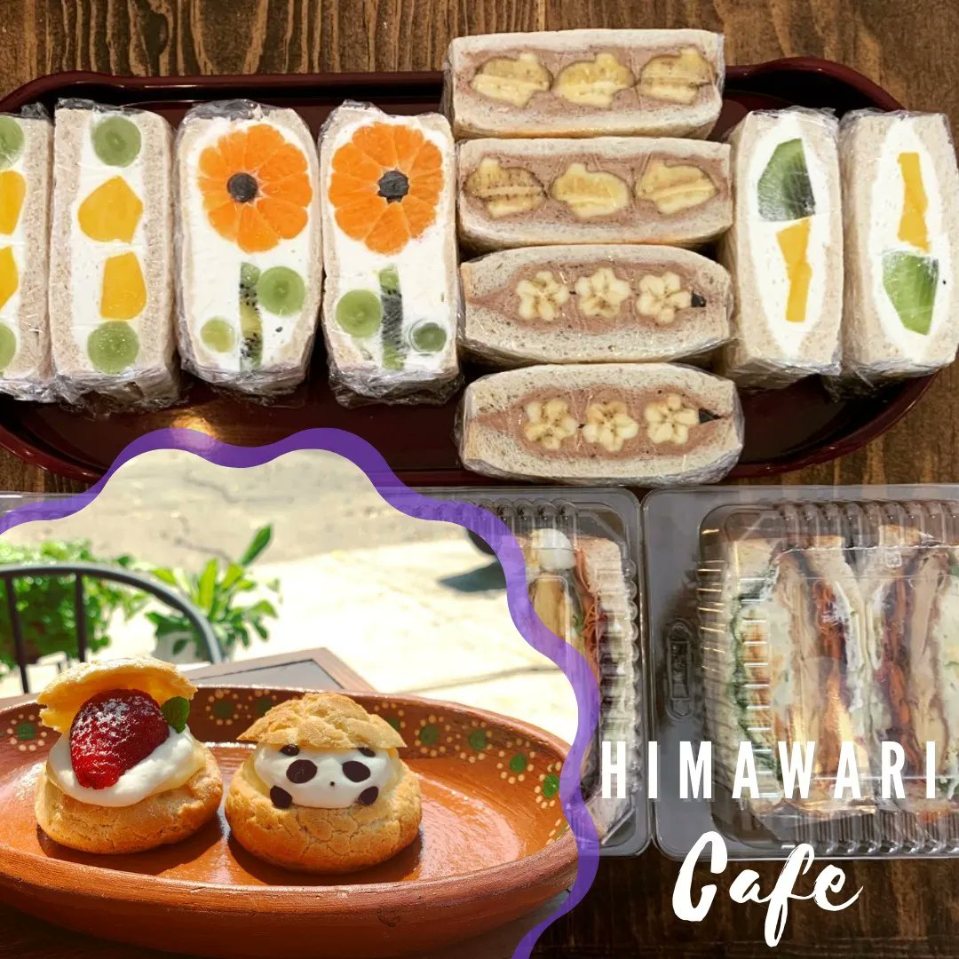 Kmagazinemx's tweet photo. ¿Alguien dijo cafécito? ☕🤩 #HimawariCafe es uno de los pedacitos de #Japón ubicado en la #CDMX, donde podrás encontrar unos postres 🍰 muy #kawaiis y un menú lleno de bebidas que te volarán la cabeza. 🤯 https://t.co/HUsh1d73p0