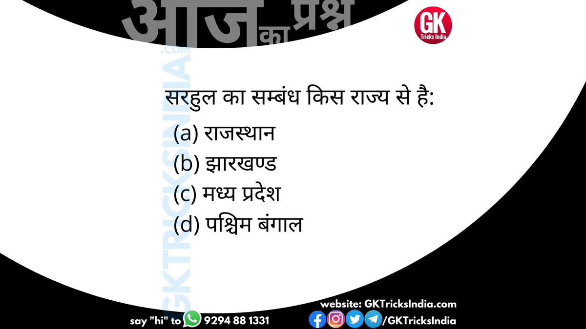 GKTricksIndia's tweet photo. #CurrentAffairs #GeneralKnowledge #UPSC

https://t.co/Lj677egTgC https://t.co/tssSZZfWAp