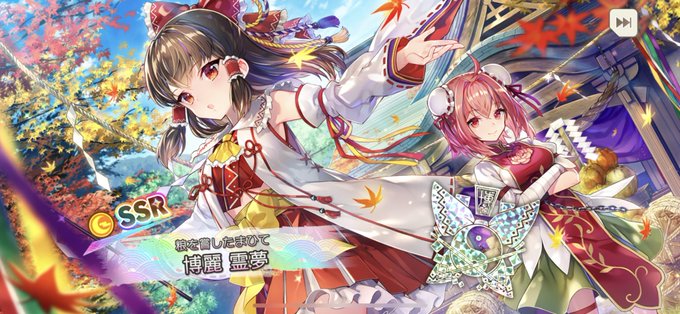 満腹神社のtwitterイラスト検索結果