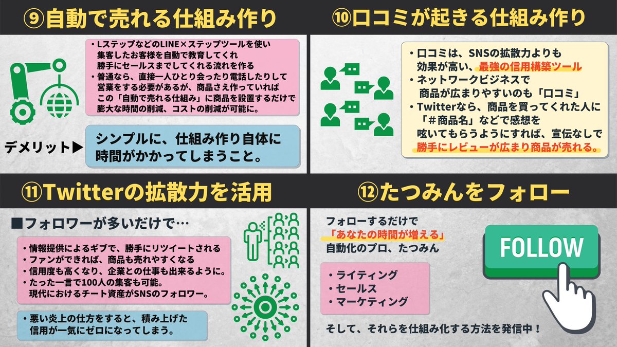 【暴露】労働から逃げて生きる方法まとめ