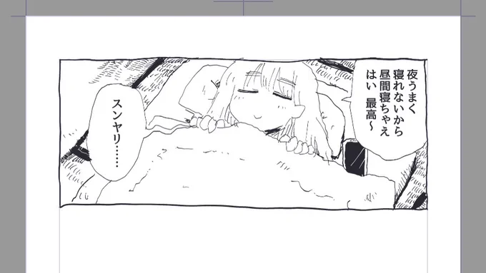 こういうコマを描くbot 