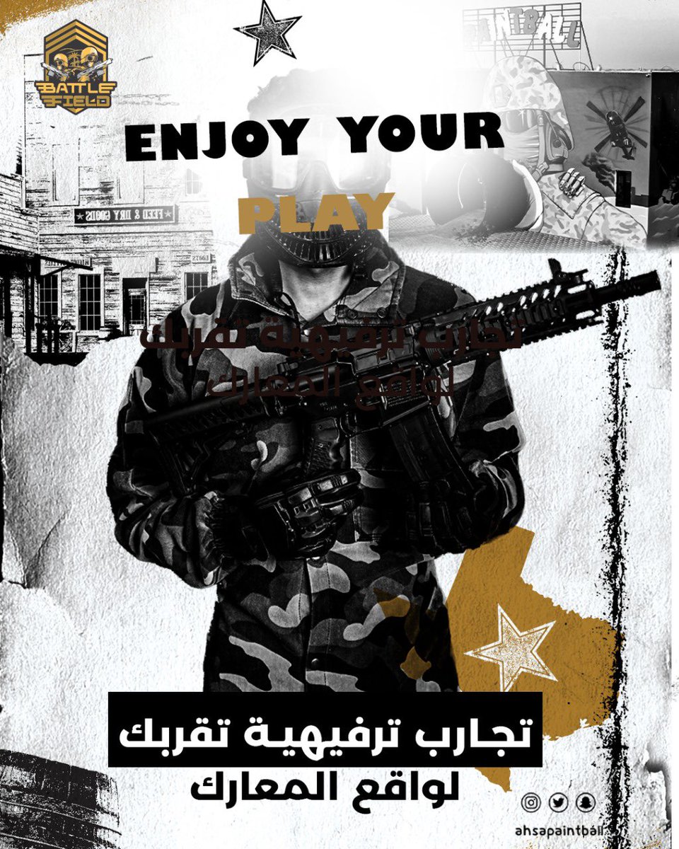 ahsapaintball's tweet photo. تجارب ترفيهية تقربك 
لواقع المعارك 🤩
#بينتبول_الاحساء https://t.co/5vujhwVMSq