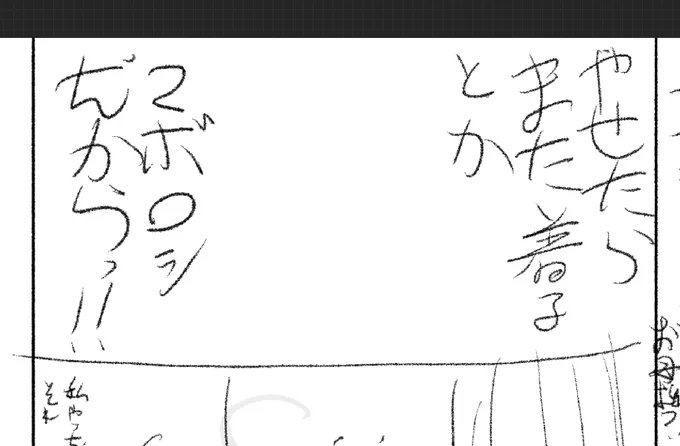 クリティカルヒット 