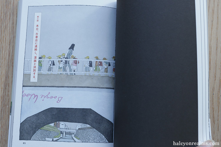 ICYMI - Tokyo Higoro is a new manga series by renowned Japanese comics artist Taiyo Matsumoto ( Tekkon Kinkreet, PingPong ) where he ponders the philosophical question; do we live for manga ? 東京ヒゴロ 松本大洋 Vol 1 - https://t.co/KETehPYG6G
#manga #comics #blauereview 
