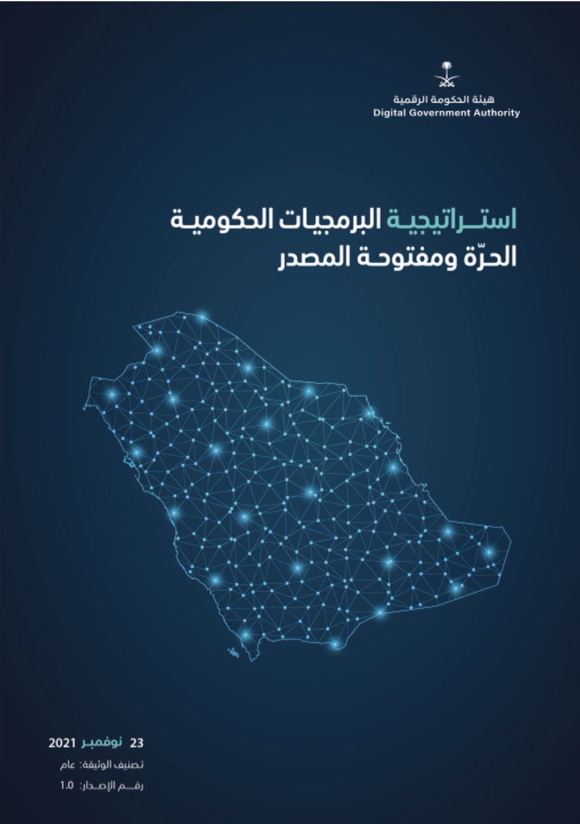 linux_ar's tweet image. الحمد لله رب العالمين، السعودية تتبنى البرمجيات الحرة والمفتوحة المصدر كخيار استراتيجي.

إنه لخبر عظيم! مرحى!

linuxac.org/node/984338

@DGASaudi