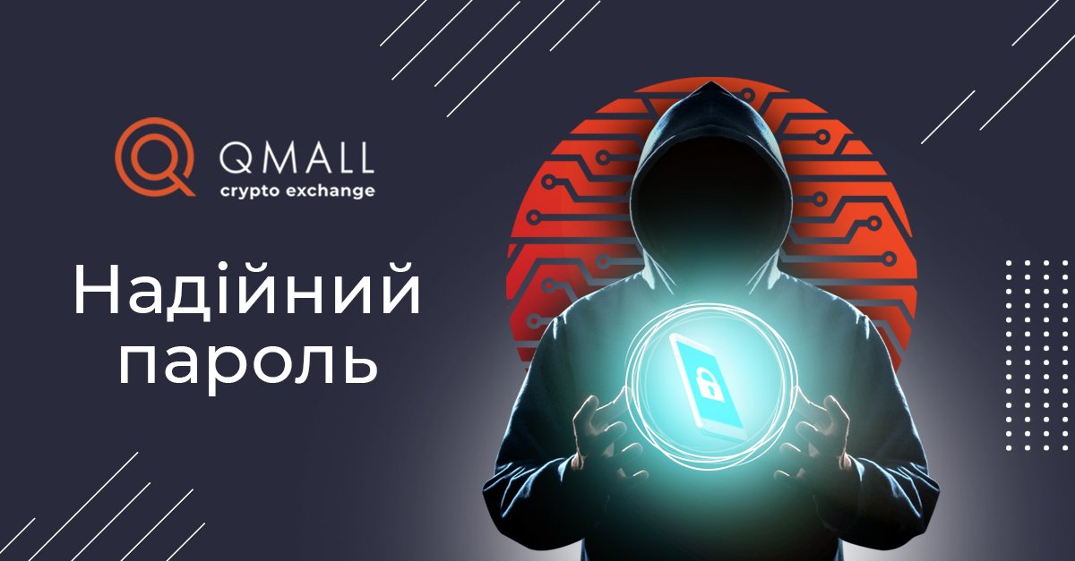 Crypto Exchange | QMALL tweet media