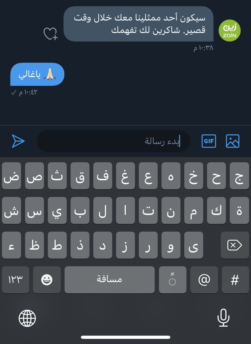 QHHN_'s tweet photo. @ZainHelpSA ساعه وانا انتظر https://t.co/Uxac681ZCf
