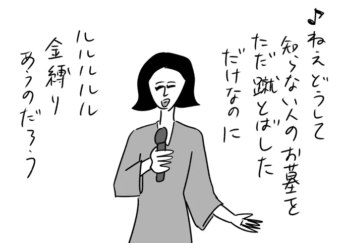 「LOVE LOVE LOVE」自業自得バージョン
#おほまんが 