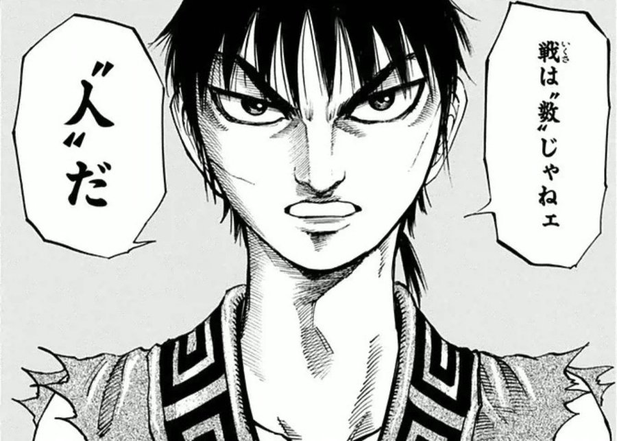 キングダム これまで死亡した飛信隊メンバーは誰 メンバーと死亡シーンを徹底解説 漫画情報 Info