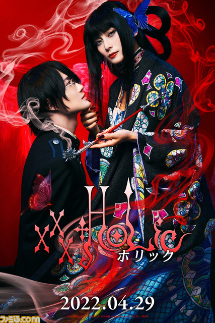 xxxholic clamp live action