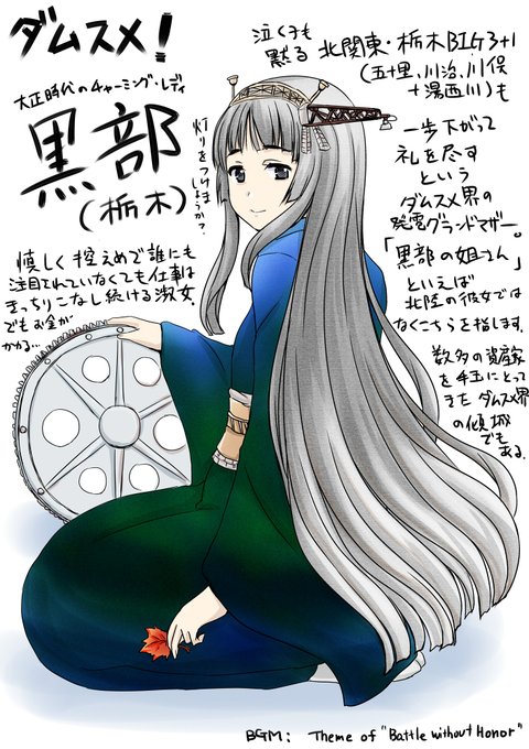 自分みたいな面倒臭いダム好きに黒部ダムといったら、日本初の発電専用コンクリートダムである栃木の黒部ダム(1912年竣工)のこと指すので気をつけてください(面倒臭い) 