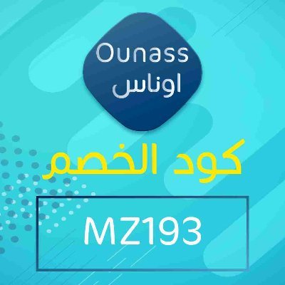 lisa88mph's tweet photo. اهلين وسهلين فيكم

أفضل و أقوى كـ ـود خـ ـصم لـ أونـ ـاس يصـل إلى 5% على جميع المنتجات.

#الرياضي 
الهلال
القوة الزرقاء https://t.co/UFwk7Czg41