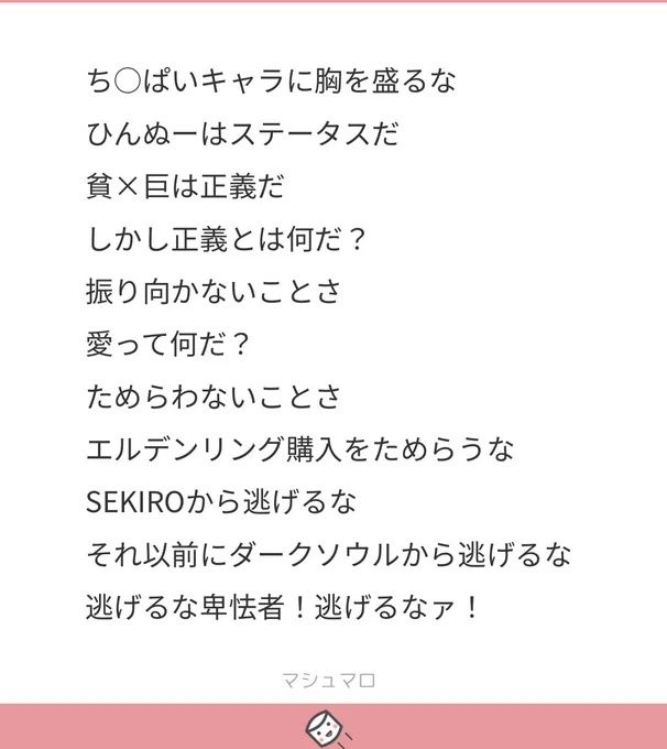 おはようございます☀️ 