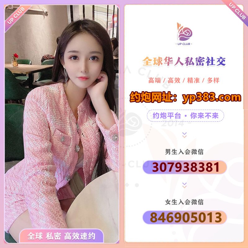 PhilHm3's tweet photo. 撩动你的心
然后...再摇动你的床??

→→→看主页咨询←←←←

旧金山约炮芝加哥约炮 洛杉矶 尔湾 Davis 多伦多 温哥华 西雅图 旧金山 圣荷西 波士顿 芝加哥 美国外围女 北京 上海 广州 深圳 杭州 南宁 兰州 西安 苏州 南昌 留学生  湾区约炮 萝莉 #熟女 https://t.co/cdfBZ7nC2Q