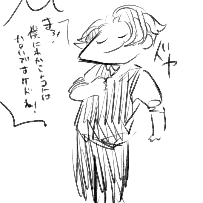 クソ野郎

 #しらをの本屋さん 