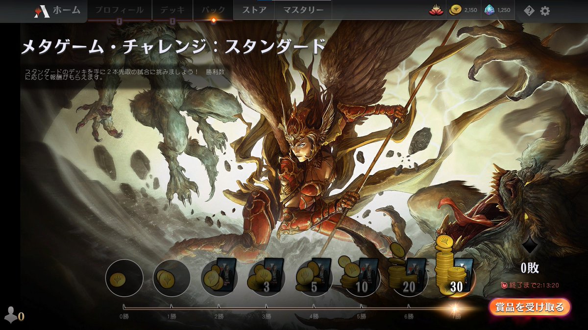 dj_yesman's tweet photo. #MTGArena #StandardMetagameChallenge 
Vampire Deck 7-0 !!
@fireshoes https://t.co/fSkfnJYfwQ