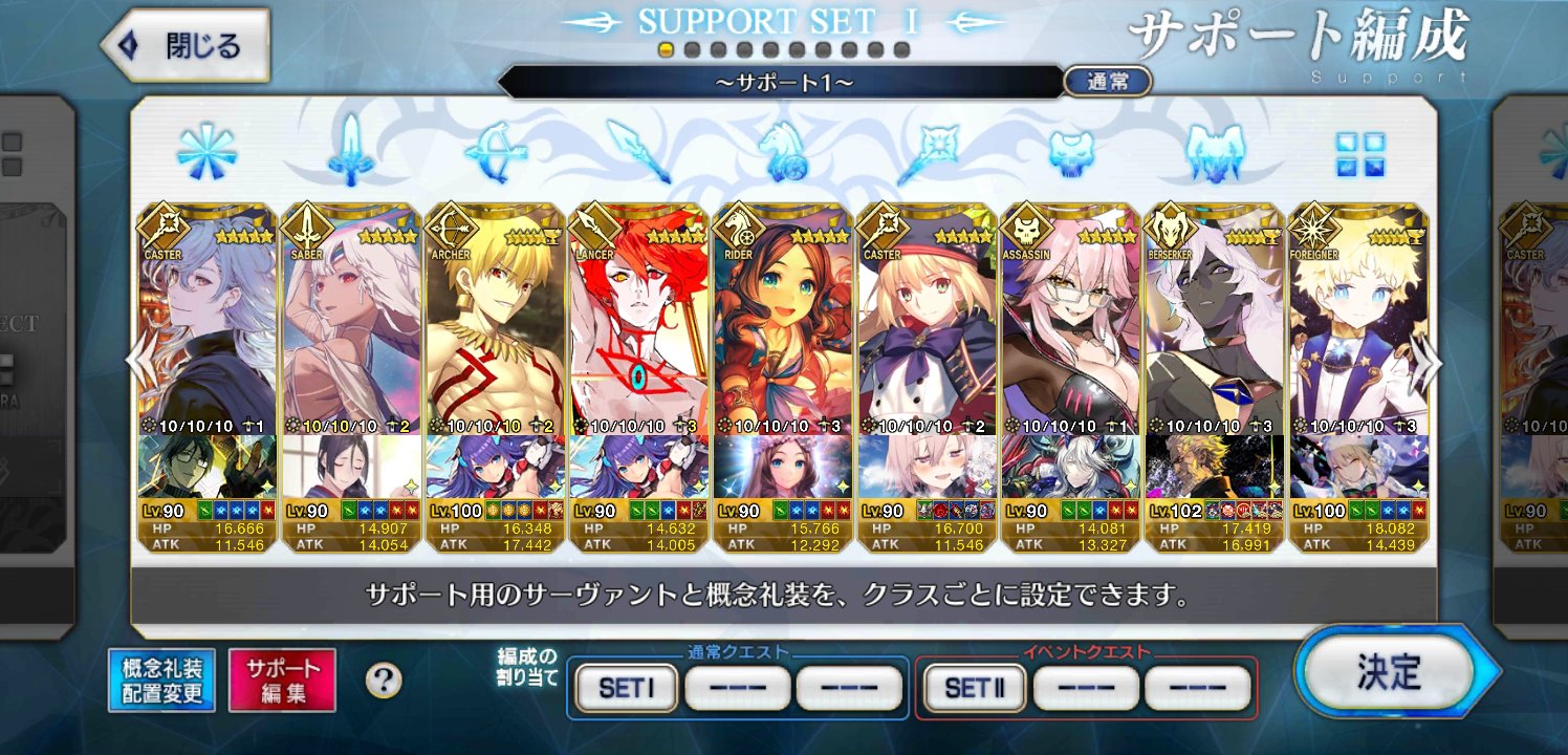 サイリ ウィルゼロ ｆｇｏイベント礼装凸したのでフレンドをゆるく募集します リプかｄｍもらえればｄｍでｉｄ送ります 条件 ログイン2日前にならない イベント時に無凸でもイベント礼装を１個入れる よろしくお願いします Fgo Fgo好きと繋がり