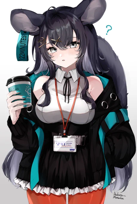 ? 