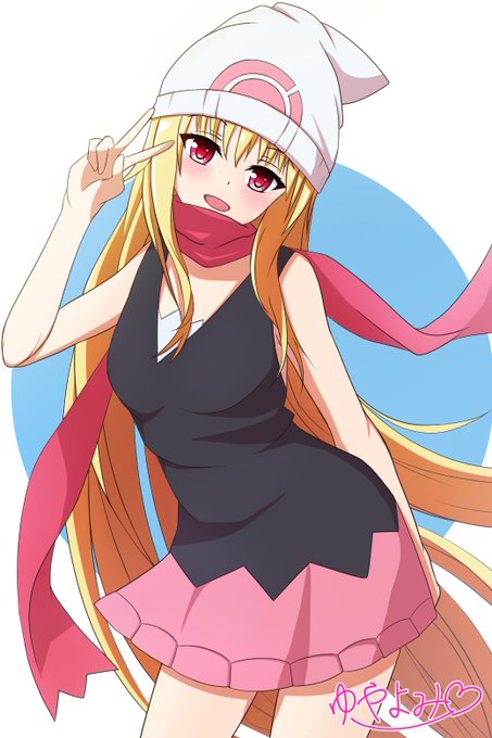 #金色の闇
#ToLOVEる  

ヤミちゃん、ヒカリコスプレ!
完成～(*'▽`*) 