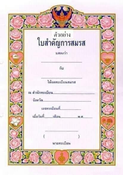 พี่บ่าวหม่าอยากเป็นเจ้าชาย tweet media