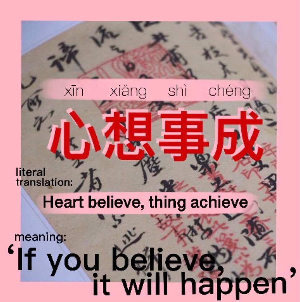 LearnLangwiches's tweet photo. Happy #MandarinMonday everyone! It’s been a while since we posted any Mandarin content. Here’s a #ChineseIdiom to help you start your week off in the right mindset! Can you give the pronunciation a go? #Chinese #Study #Languages #LanguageLearning #Student #InspirationalQuote https://t.co/dDBa1vWcFH