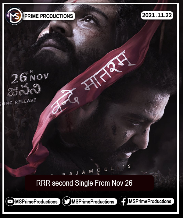 MSprimeProduct's tweet photo. #RRR @RRRMovie @ssrajamouli @tarak9999 @AlwaysRamCharan @aliaa08 @thondankani 
#RRR 
Wait for Jan 7 https://t.co/fp1KoxpJmm