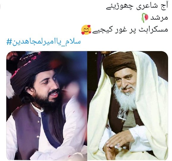 DuaMali36522550's tweet photo. #_MashAllah 💕 Allah pak Keep smile on his face AMEeN 🤲 https://t.co/HXtIDqIvvl