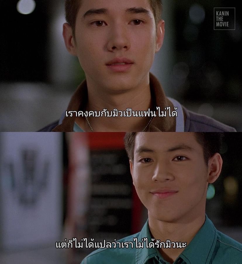 14 ปี แล้วหรอ