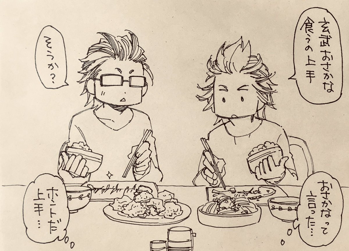 心根のお育ちがよろしい 
