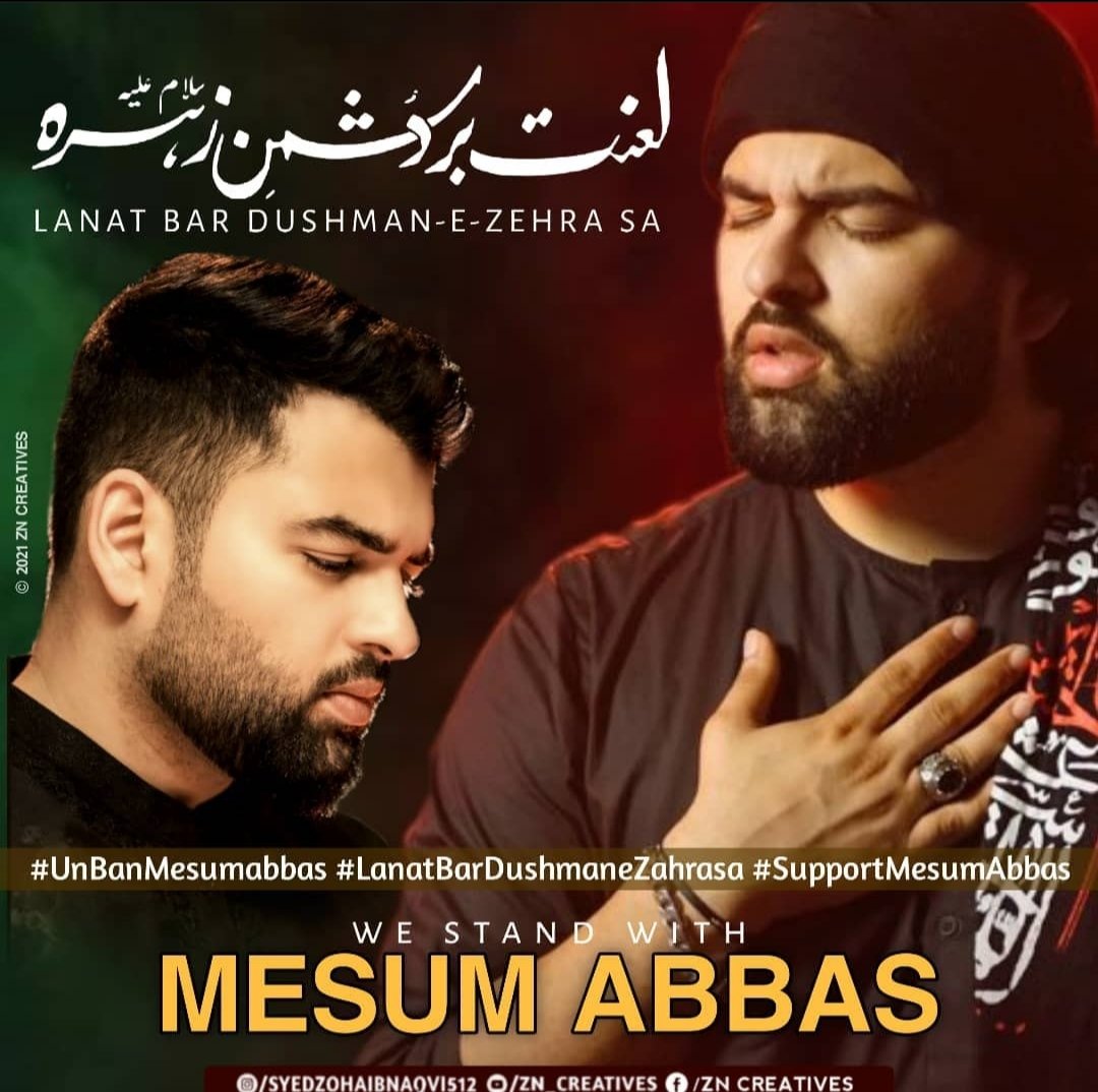AdnanMusavi's tweet photo. #unbanMesumabbasnoha 
#LANATBARDUSHMANEZAHRA https://t.co/q2Ym5UoSlN