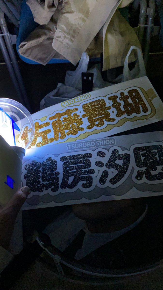 bonMonu's tweet photo. 11／20🚪OPEN THE DOOR 🚪

やっとの単独有客ライブに行けてほんとに幸せをありがとう❕💓FFさんで会ってくれた人もありがとう！！一生忘れられない日になりました。これからもJAMが守る！また早くJO1とJAMに会いたいよ~🥲🥲(席が良席で幸せだった……😭😭😭
 #OPEN_THE_DOOR 
 @official_jo1 https://t.co/tWbnXGqXCH