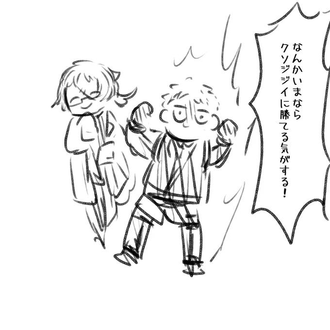 ジュードくんから力を借りたイダ 