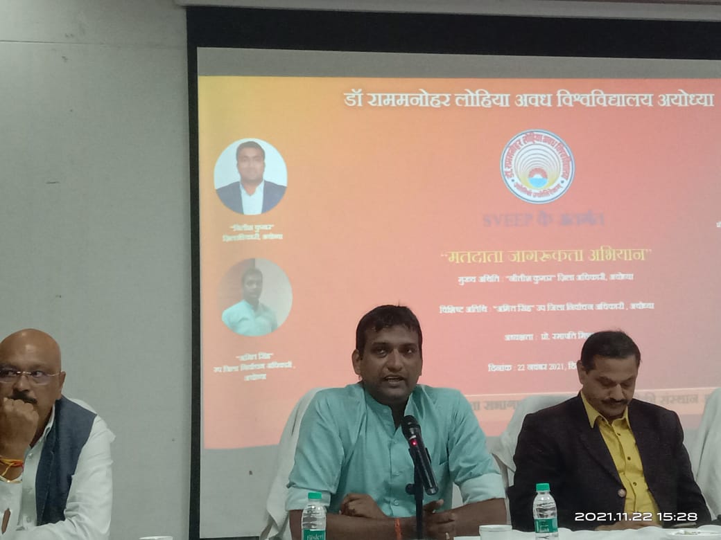 AdmAyodhya's tweet photo. @AdmAyodhya voter awareness abhiyan at engg college in awadh University ayodhya https://t.co/NoD7d3jHgK