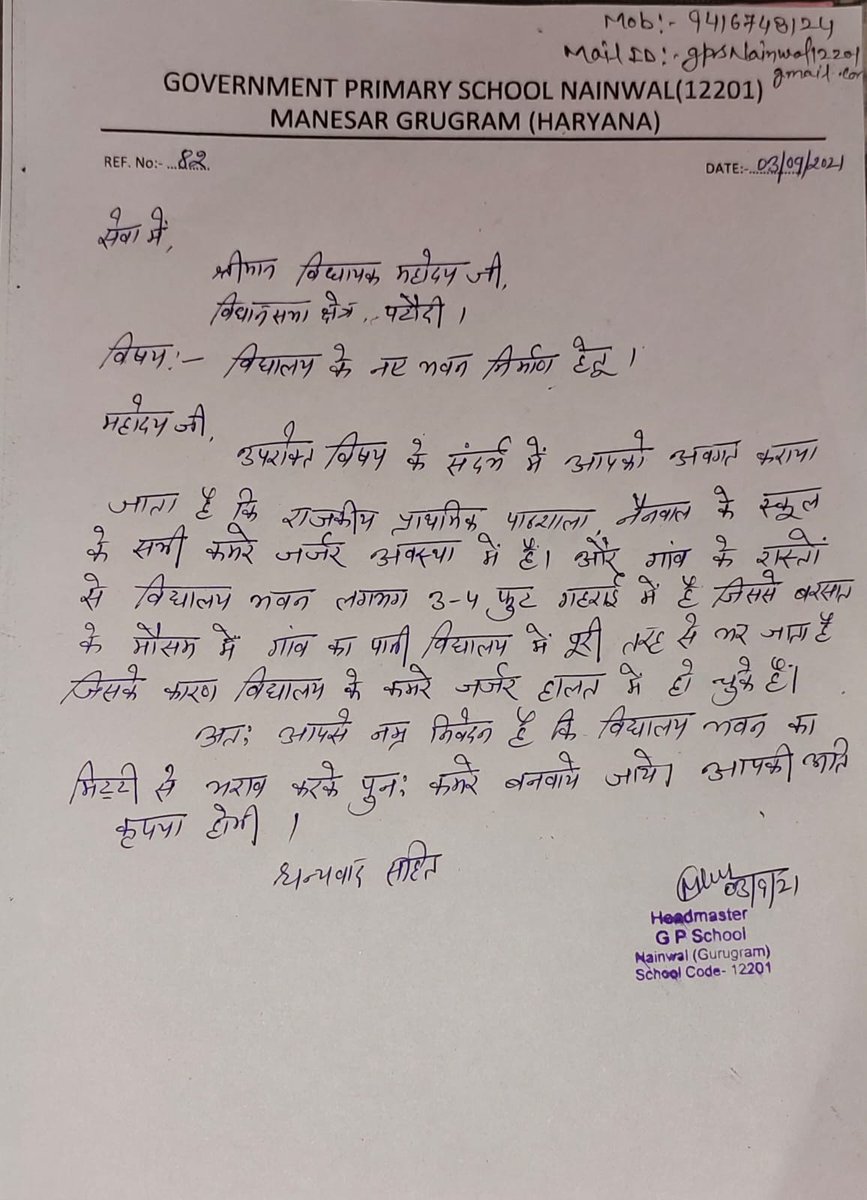 MukeshSuthar77's tweet photo. @cmohry मु��ेश https://t.co/532uJ0l1sz