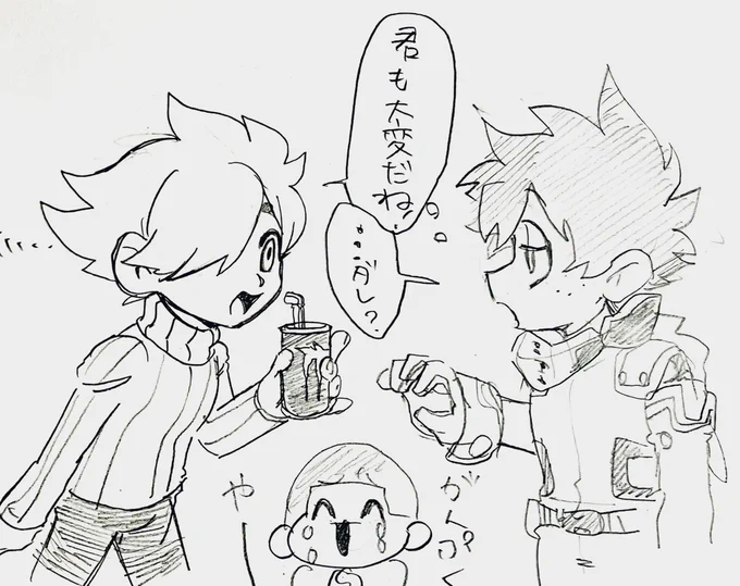 俺による俺のためのやつ 