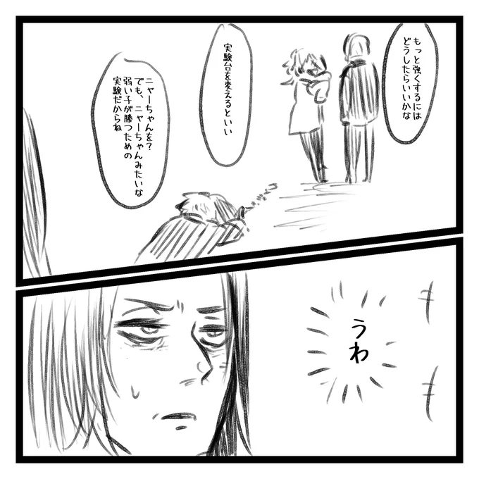結果 