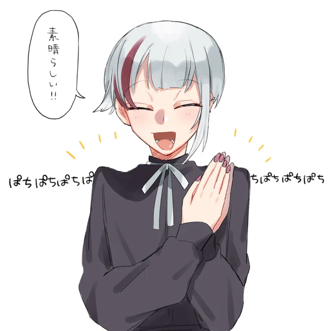人間師自陣、性癖SSRで嬉しい 今日のハイライト ライチくんかわいーん 