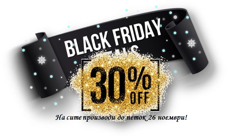 Искористете ја оваа неповторлива акција на нашите производи оваа недела! Проверете на mpcom.com.mk