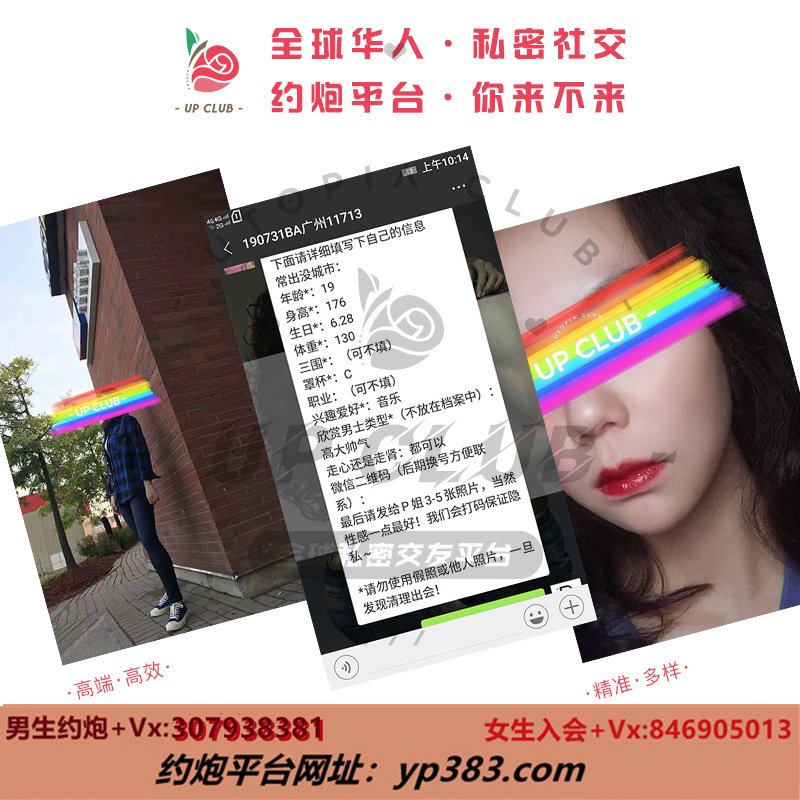 yaaaaay20's tweet photo. 约炮就要高颜值、高品质，严格审核会员
外围，约炮群

→→→看昵称咨询←←←← 

华人约炮休斯顿约炮曼彻斯特约炮格拉斯哥约炮旧金山约炮 #约啪 纽约约炮芝加哥约炮洛杉矶约炮温哥华约炮重庆约炮青岛约炮杭州约炮昆明约炮宁波约炮 https://t.co/hHTWYvaVO1