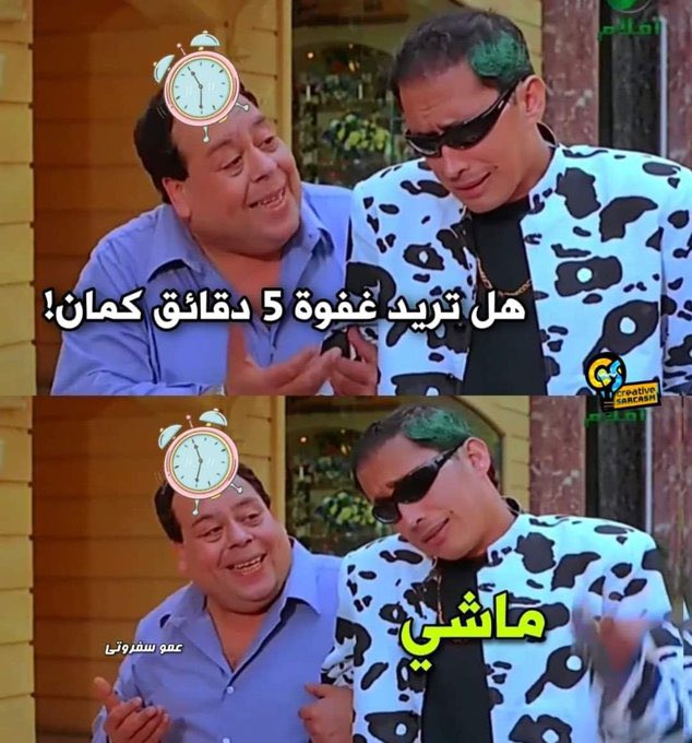 Manarshoiep6's tweet photo. كل يوم الصبح https://t.co/StBylJXkC6